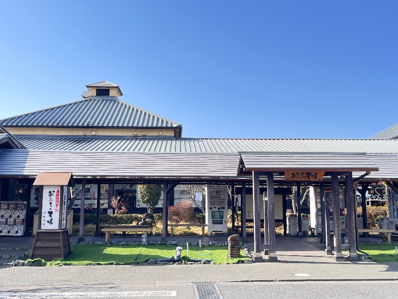 さかつ蒸し太郎さんのおふろの王様 海老名店のサ活写真