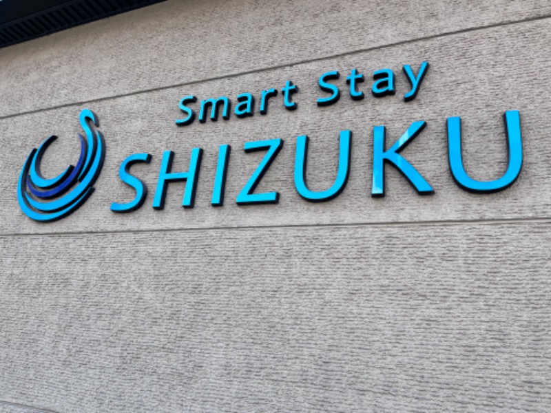 さかつ蒸し太郎さんのSmart Stay SHIZUKU 上野駅前のサ活写真