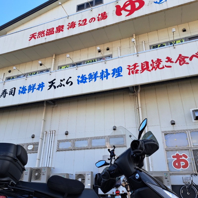 らーさんの海辺の湯 久里浜店のサ活写真