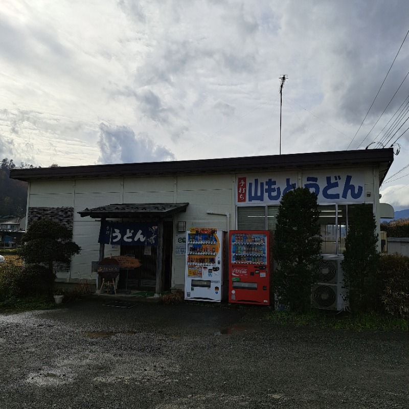 らーさんの山梨泊まれる温泉 より道の湯のサ活写真