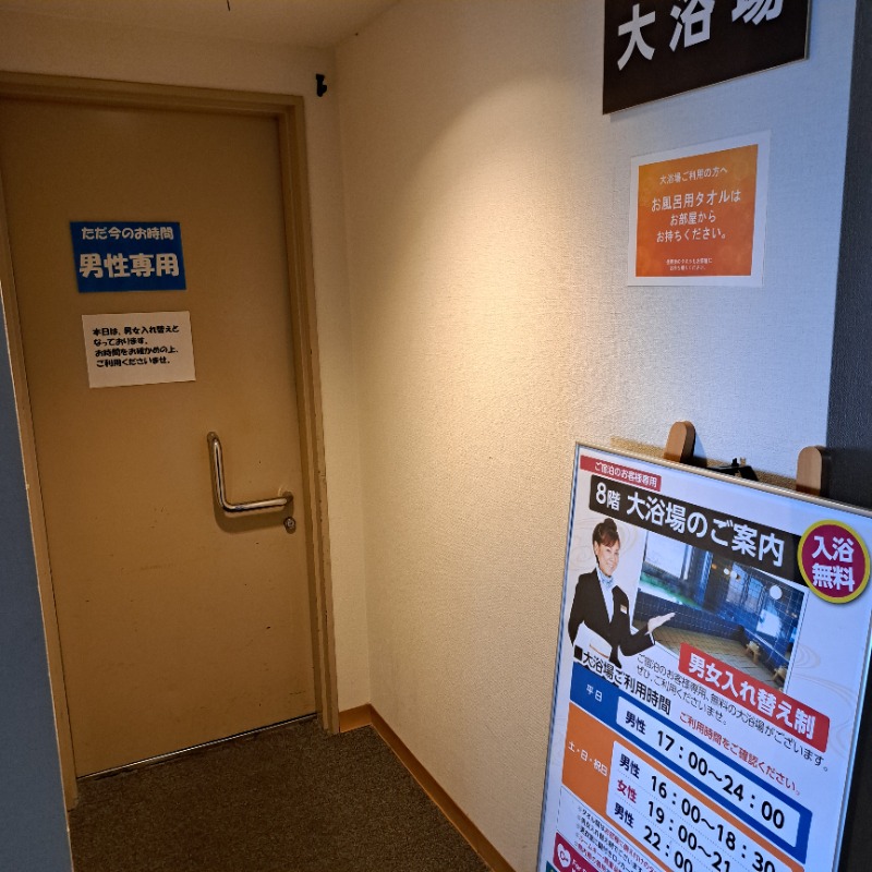 らーさんのニューセントラルホテル勝田のサ活写真