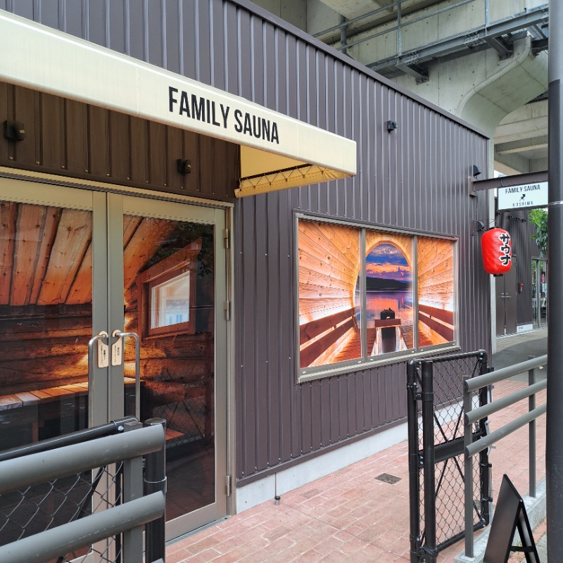 らーさんのFAMILY SAUNA KASHIWAのサ活写真