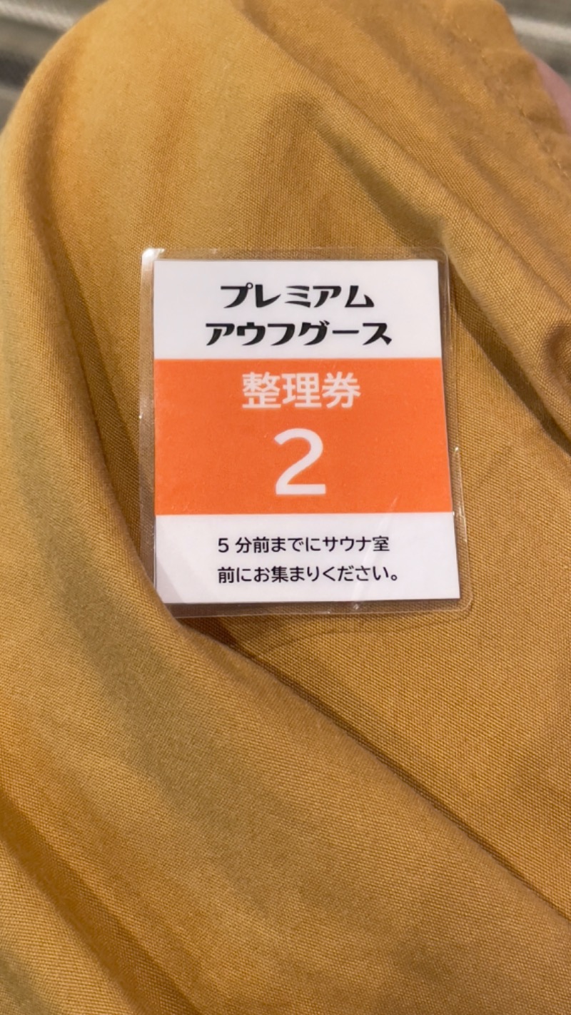 GB🌲大好き・ひろし。さんの上野ステーションホステル オリエンタル2のサ活写真