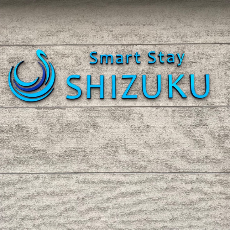 しましょうさんのSmart Stay SHIZUKU 上野駅前のサ活写真