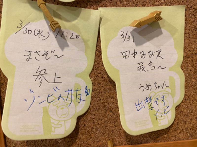 週末サウナーfeat.zombieさんのひまわり温泉のサ活写真