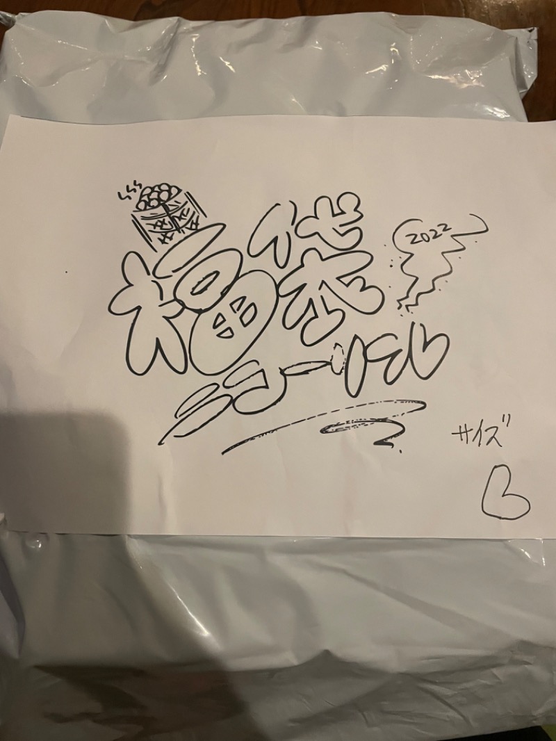 ちゅーさん。さんのニコーリフレ SAPPOROのサ活写真