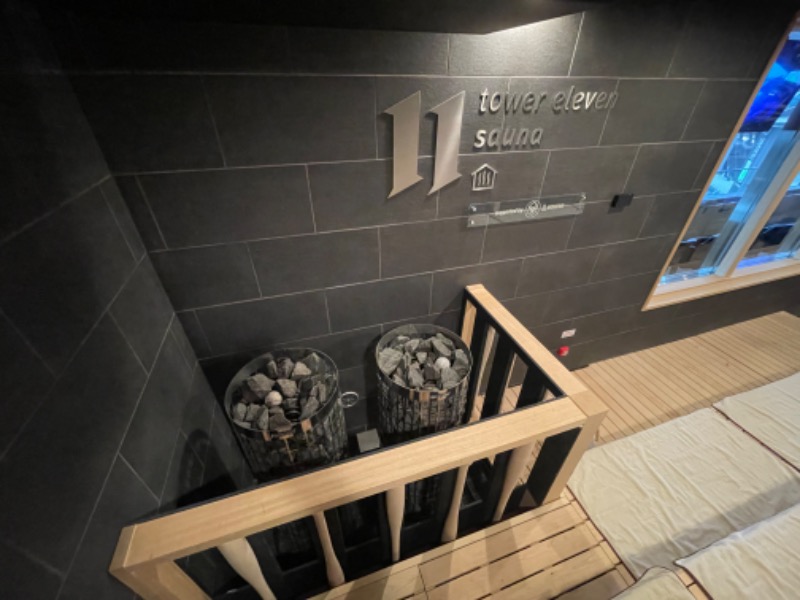 ちゅーさん。さんのtower eleven onsen & saunaのサ活写真
