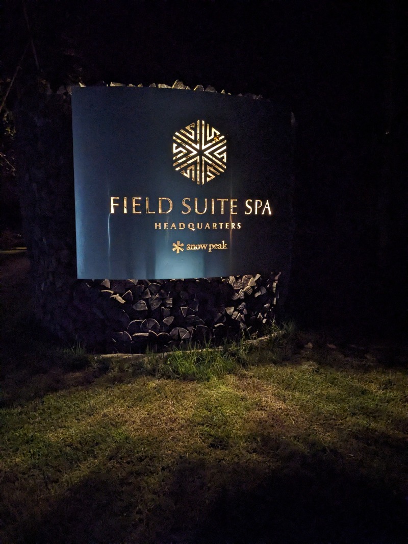 ゆっきーさんのSnow Peak FIELD SUITE SPA HEADQUARTERSのサ活写真