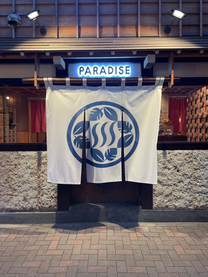 みむちゃんさんのPARADISE(パラダイス)のサ活写真