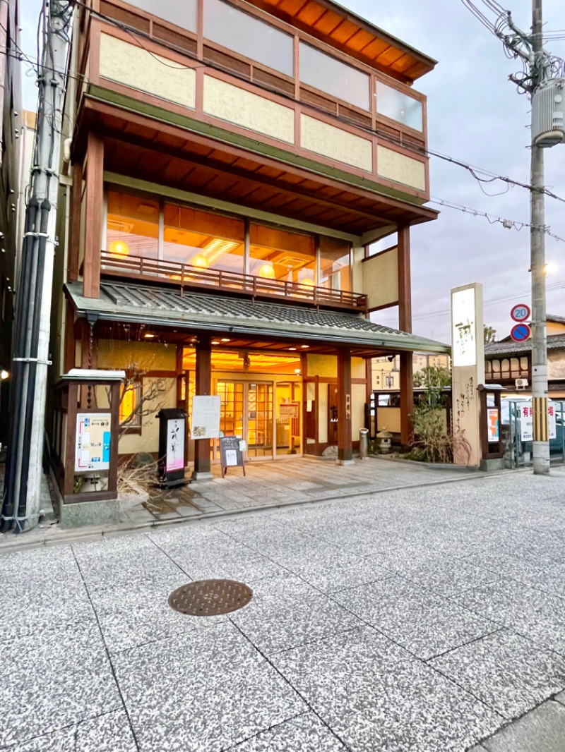 みむちゃんさんの湯の宿 松栄 (誠の湯)のサ活写真