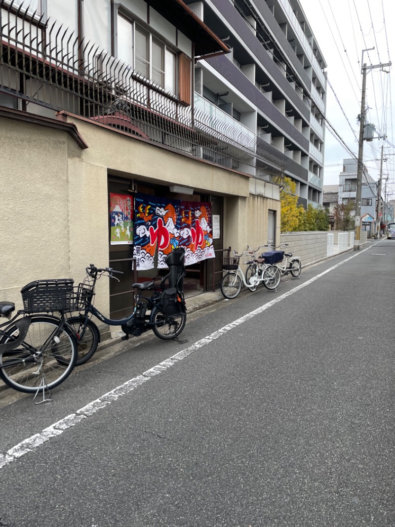 みむちゃんさんの明田湯のサ活写真