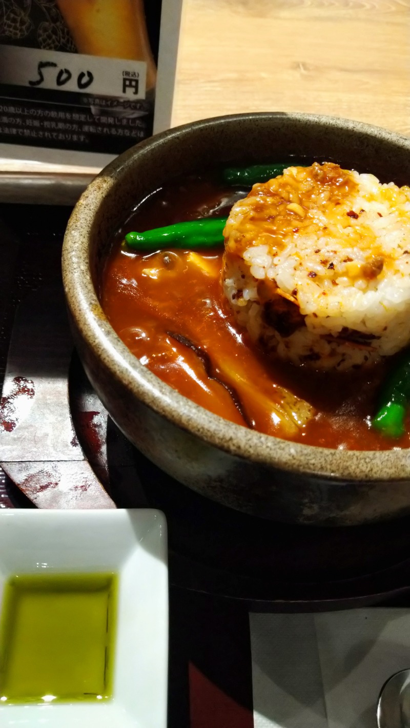 ひらろーさんの天然温泉 平和島のサ活写真