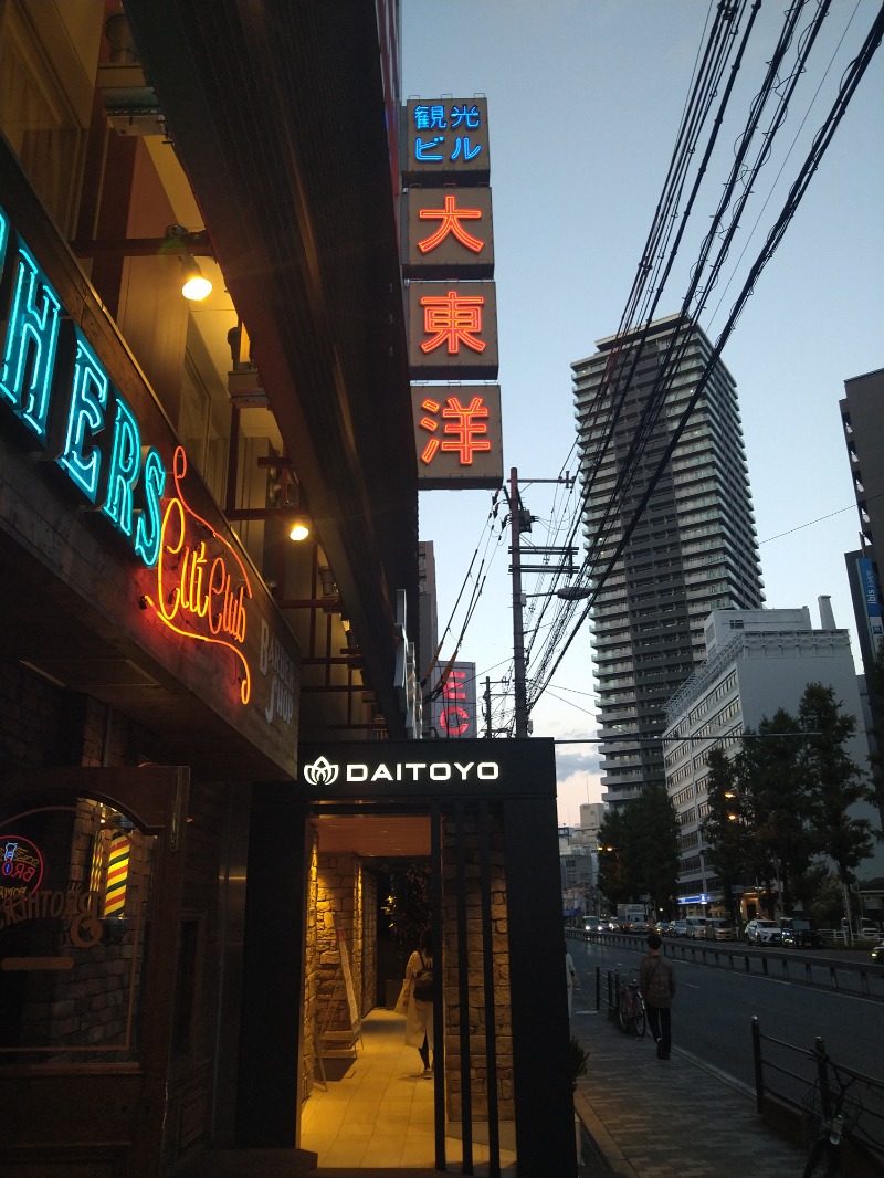 ひらろーさんのサウナ&スパ カプセルホテル 大東洋のサ活写真