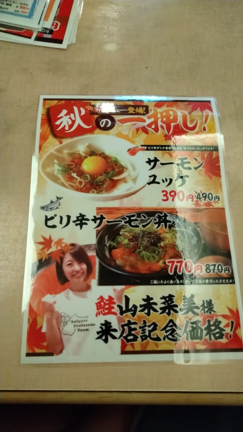 ひらろーさんのサウナ&スパ カプセルホテル 大東洋のサ活写真