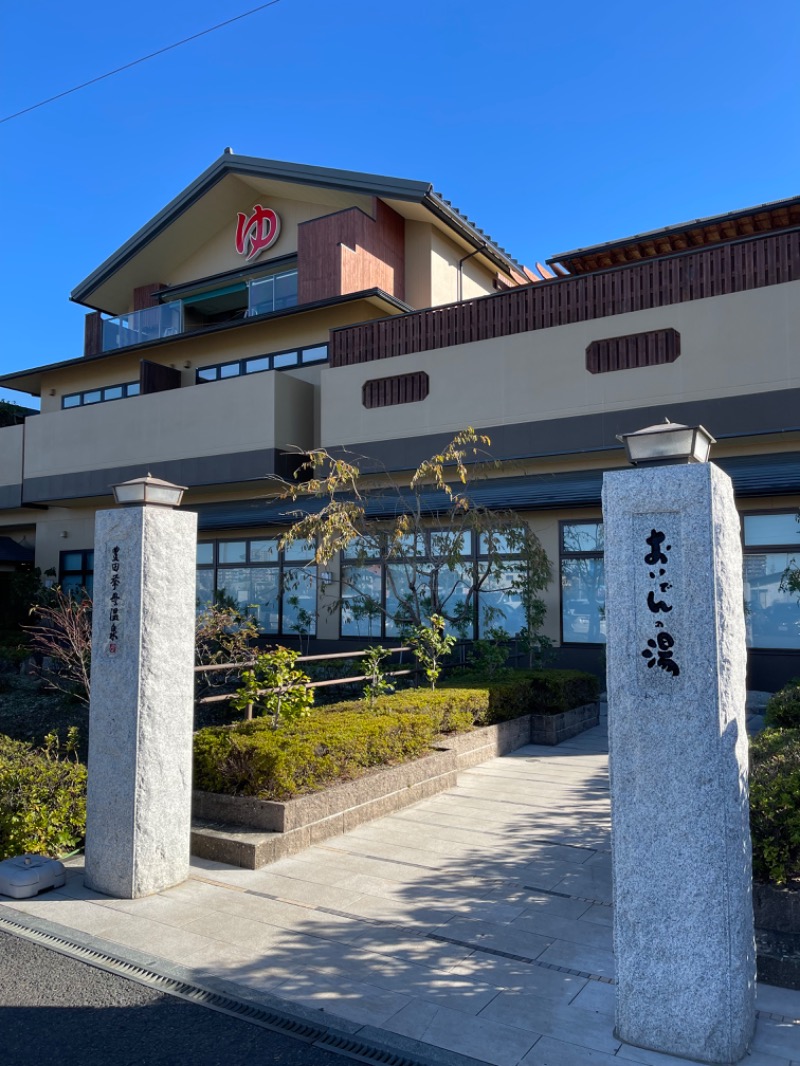 おみの貴司さんの豊田挙母温泉 おいでんの湯のサ活写真