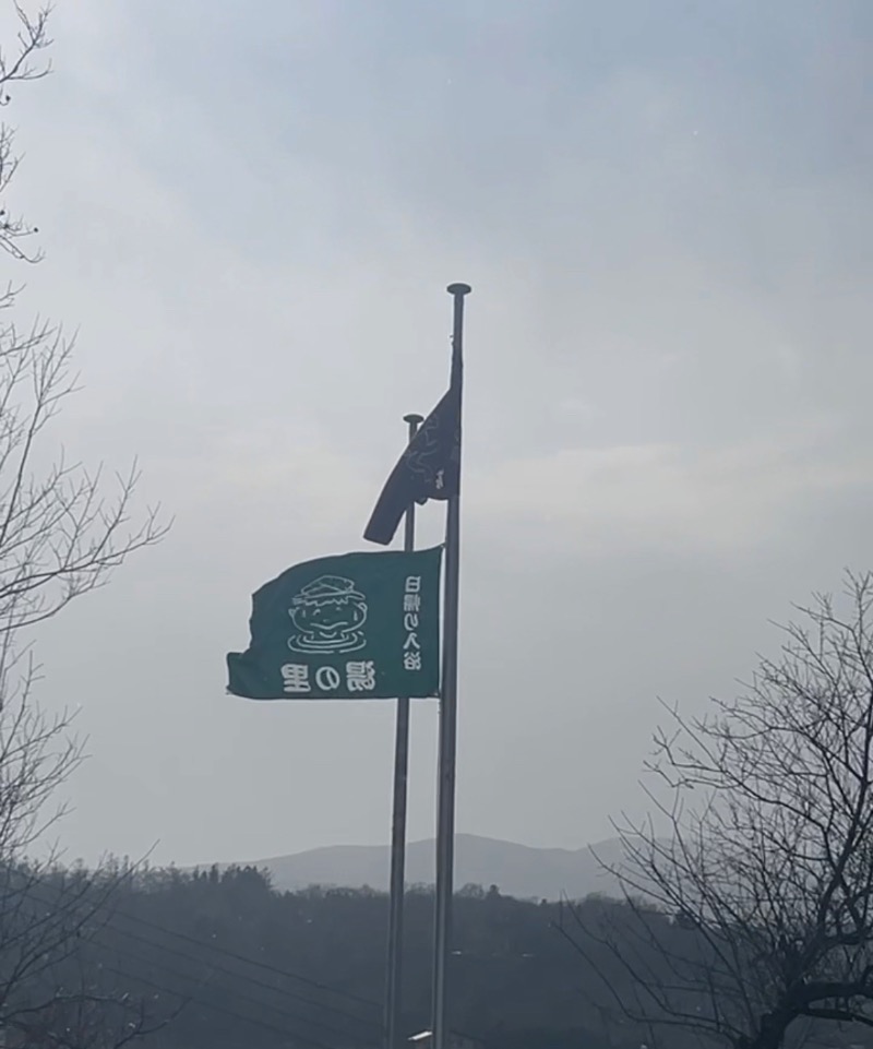 yuuizuさんの旅館三治郎のサ活写真