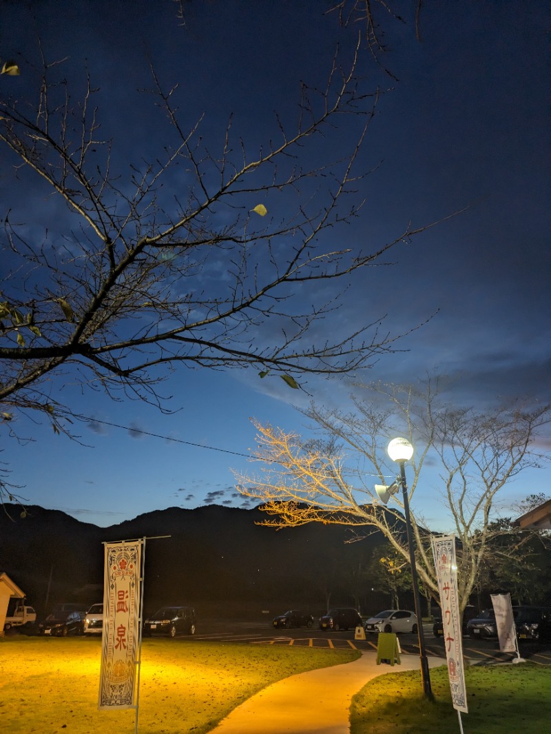 タックさんの温泉の郷 山鹿どんぐり村のサ活写真