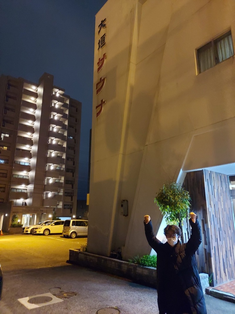 カマキリ有村さんの大垣サウナのサ活写真