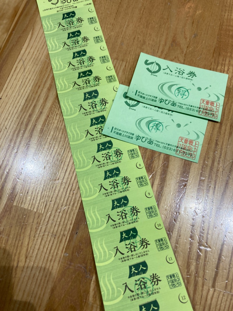 WBCオジ（ムスクル）さんの天童最上川温泉 ゆぴあのサ活写真