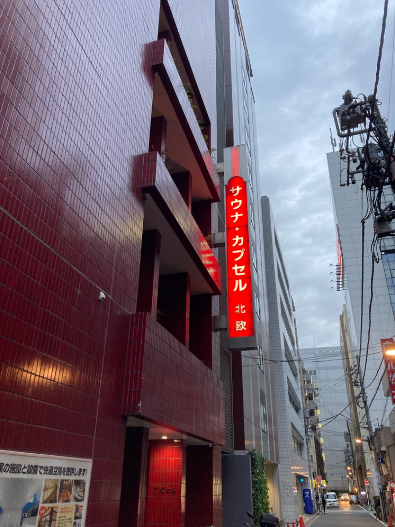 MSオジ（ムスクル）さんのサウナ&カプセルホテル 北欧のサ活写真