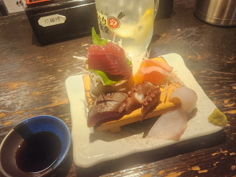 生レモンサワー
