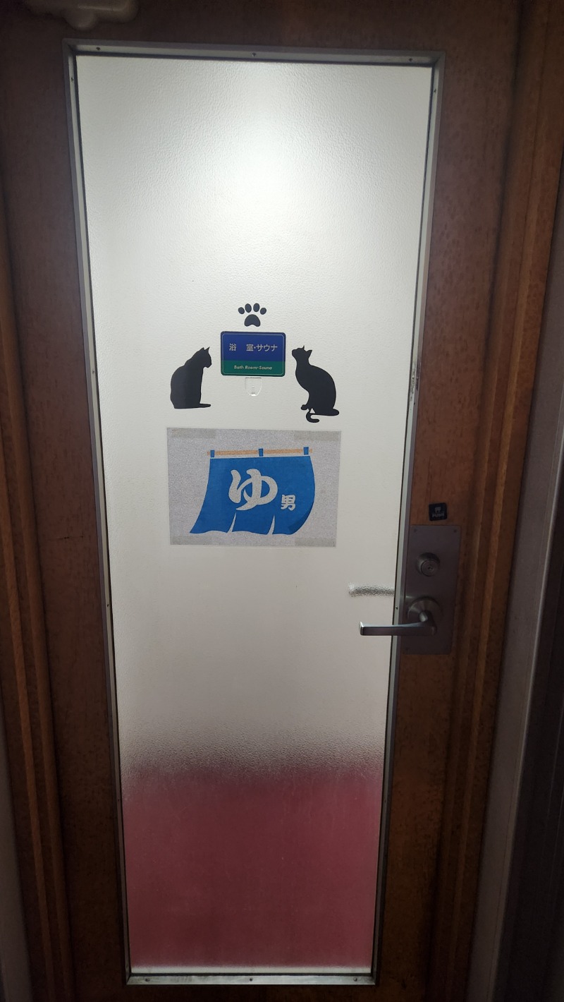 ししまるさんのりつりん2 (ジャンボフェリー)のサ活写真