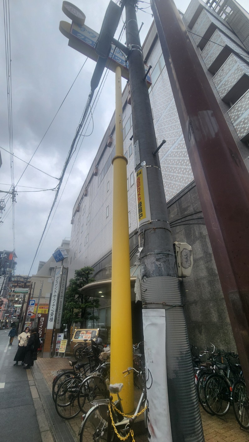 ししまるさんのグランドサウナ心斎橋のサ活写真