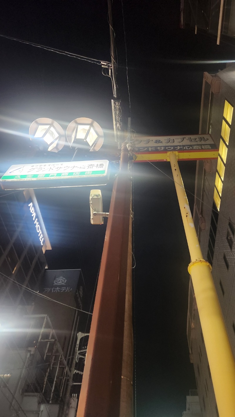 ししまるさんのグランドサウナ心斎橋のサ活写真