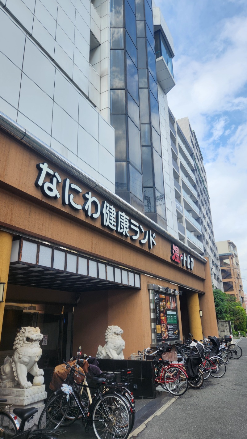 ししまるさんのなにわ健康ランド 湯〜トピアのサ活写真