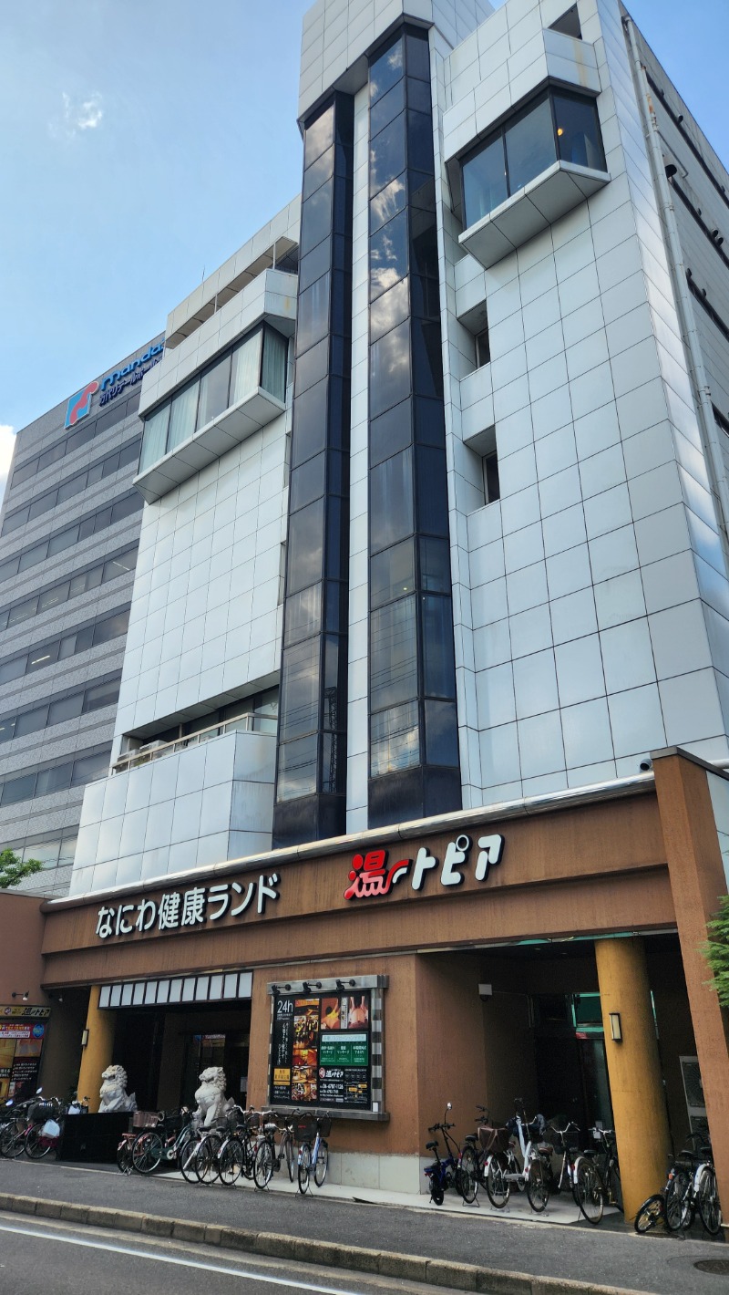 ししまるさんのなにわ健康ランド 湯〜トピアのサ活写真