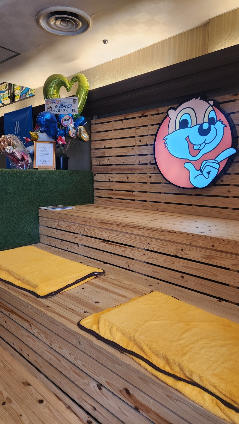ししまるさんのなにわ健康ランド 湯〜トピアのサ活写真