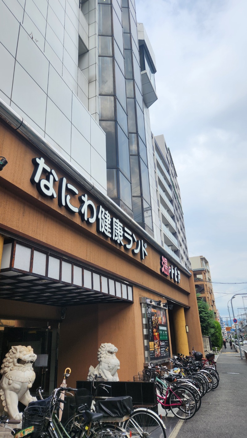 ししまるさんのなにわ健康ランド 湯〜トピアのサ活写真