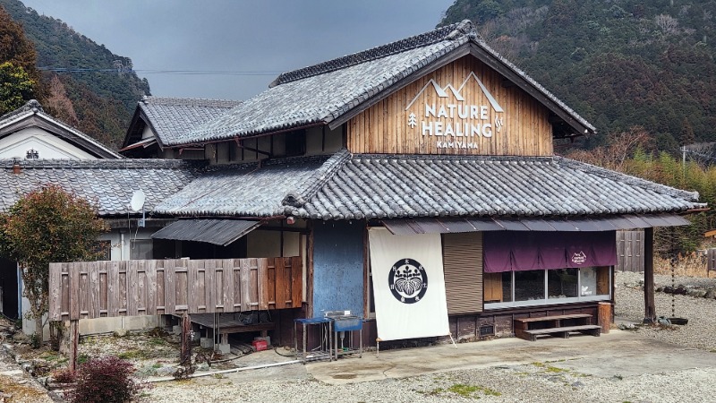 ししまるさんのNATURE HEALING KAMIYAMAのサ活写真