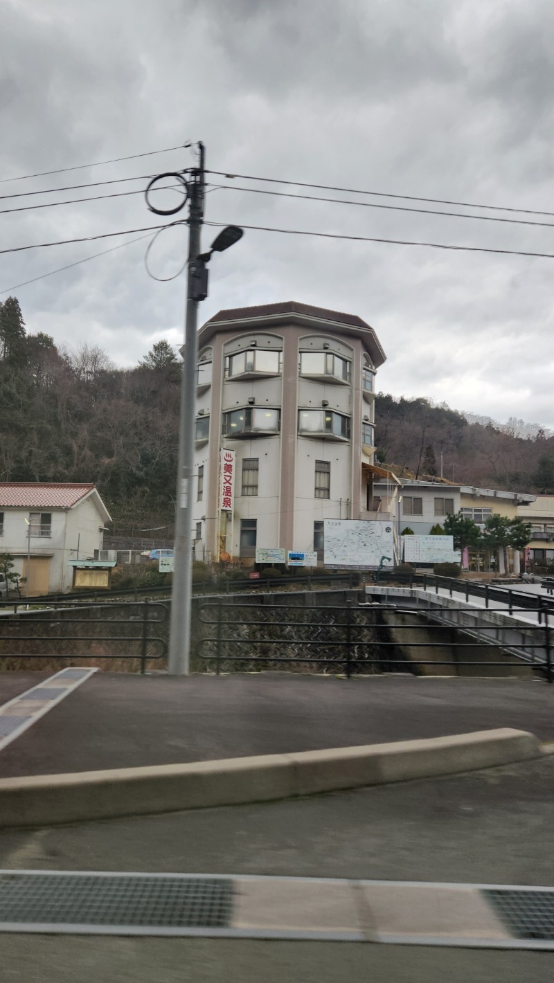 nonさんの美又温泉国民保養センターのサ活写真