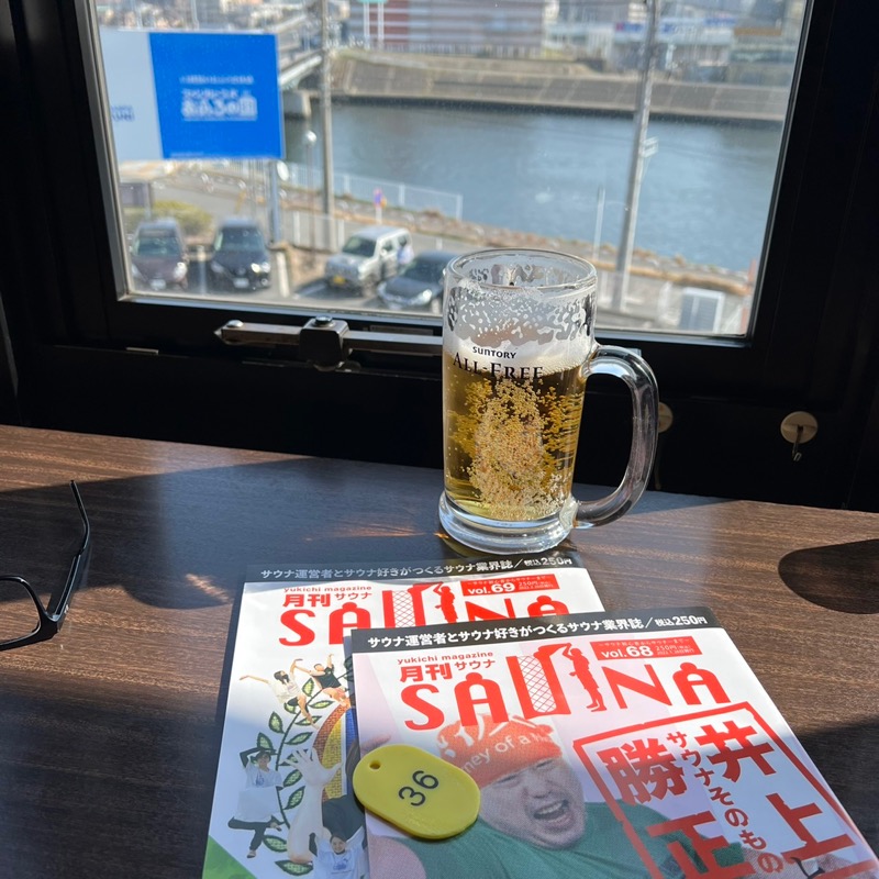 SSGWさんのファンタジーサウナ&スパおふろの国のサ活写真