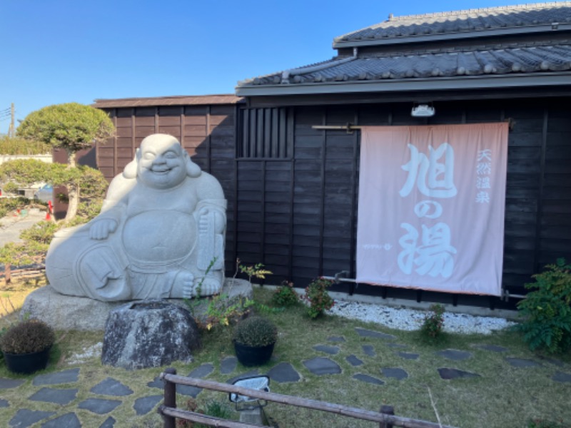 座高さんさんの天然温泉旭の湯のサ活写真