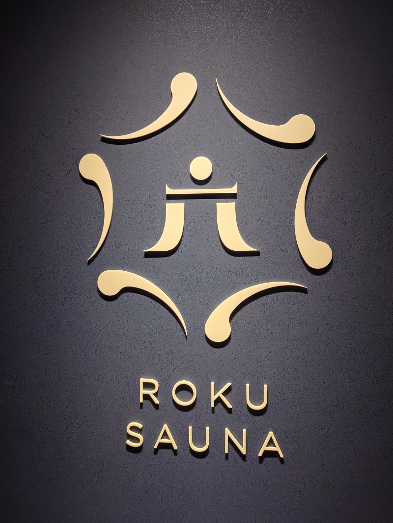 飲布中本さんのROKU SAUNA(ロクサウナ)大宮与野店のサ活写真