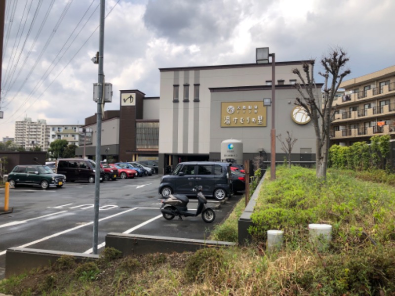 熱波あびるさんの天然温泉すすき野 湯けむりの里のサ活写真