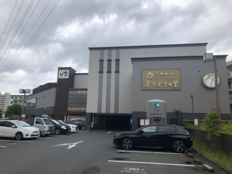 熱波あびるさんの天然温泉すすき野 湯けむりの里のサ活写真