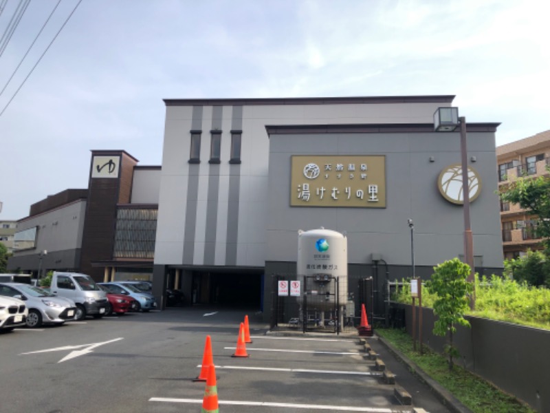 熱波あびるさんの天然温泉すすき野 湯けむりの里のサ活写真