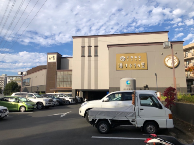 熱波あびるさんの天然温泉すすき野 湯けむりの里のサ活写真