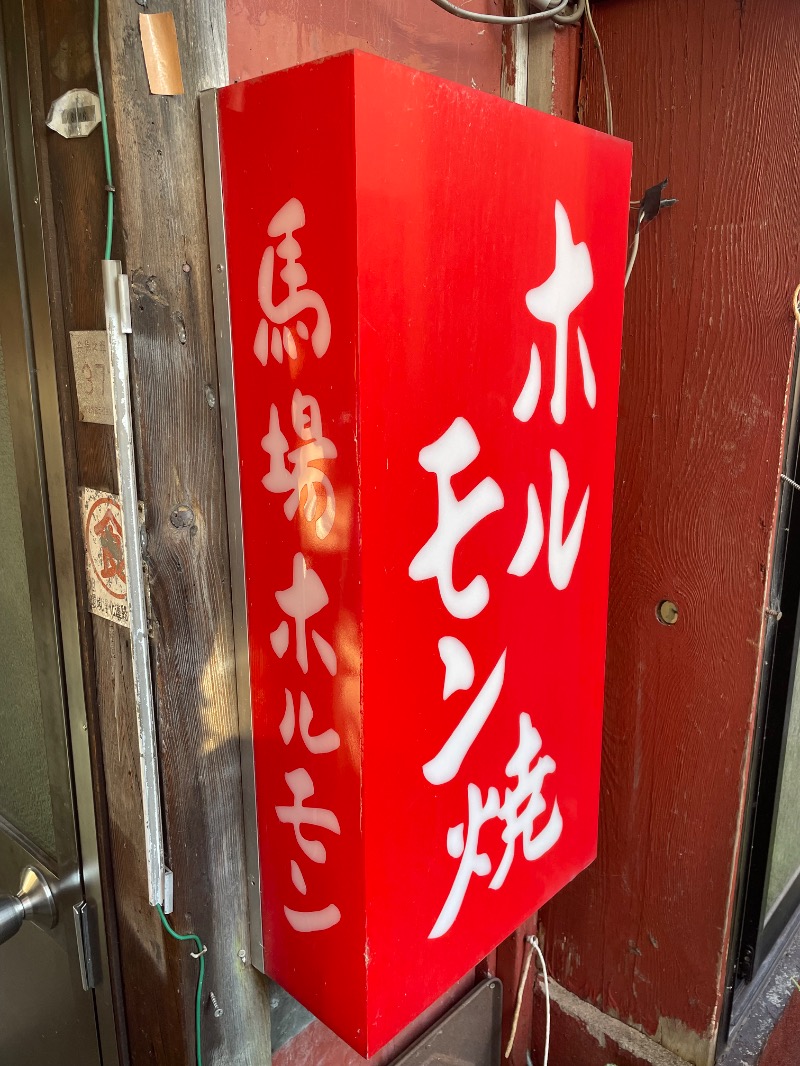 ぽてびーさんのOMO7旭川(おも) by 星野リゾート サウナプラトーのサ活写真