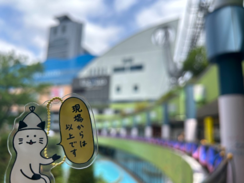 メイケイエールさんの東京ドーム天然温泉 Spa LaQua(スパ ラクーア)のサ活写真