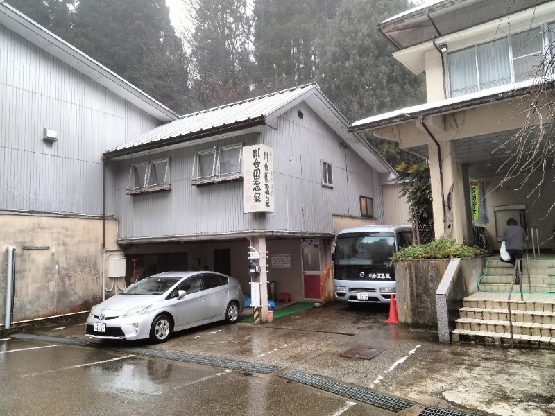 右手4.8👽さんの川合田温泉 サウナ部のサ活写真