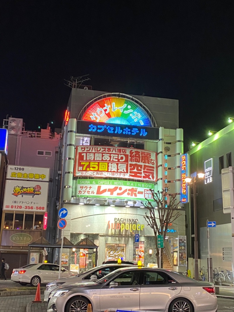 禅問答 in SAUNAさんのサウナ&カプセルホテルレインボー本八幡店のサ活写真