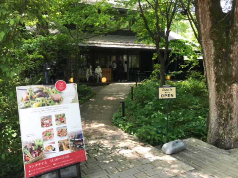 ＮＳＢさんの星野温泉 トンボの湯のサ活写真