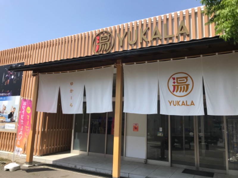 ＮＳＢさんのYUKALA 小山店のサ活写真