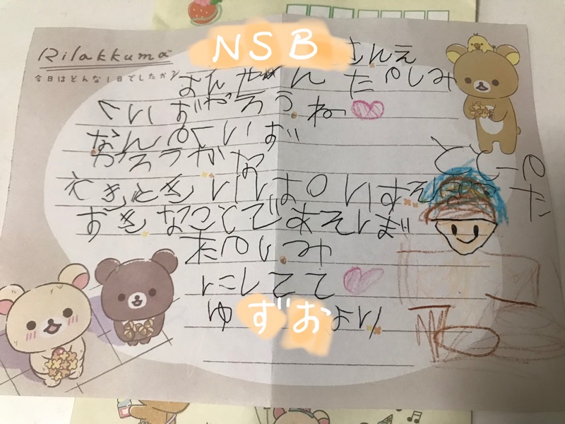 ＮＳＢさんのカンデオホテルズ 宇都宮のサ活写真