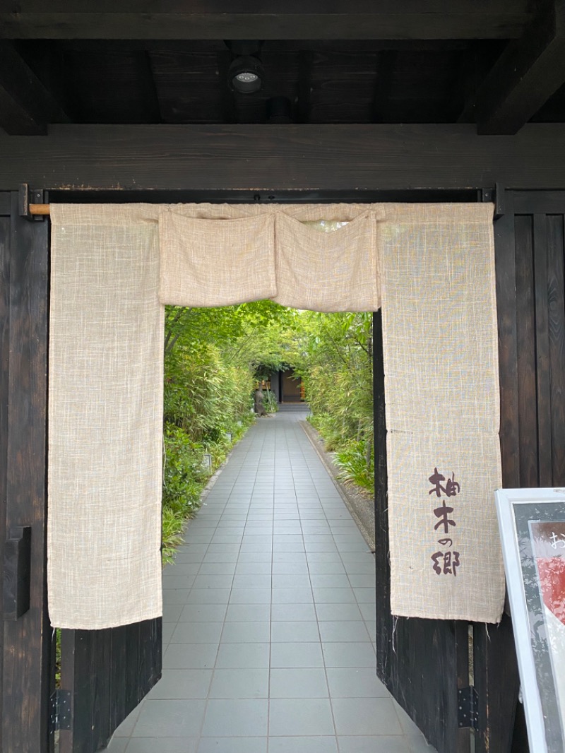 洋なしさんの東静岡 天然温泉 柚木の郷のサ活写真