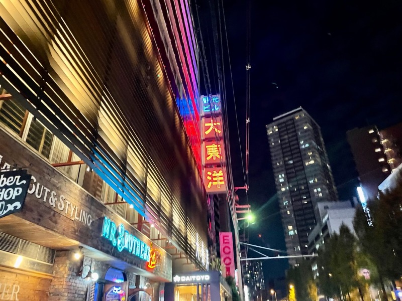 ちょりんきーさんの大東洋レディススパのサ活写真